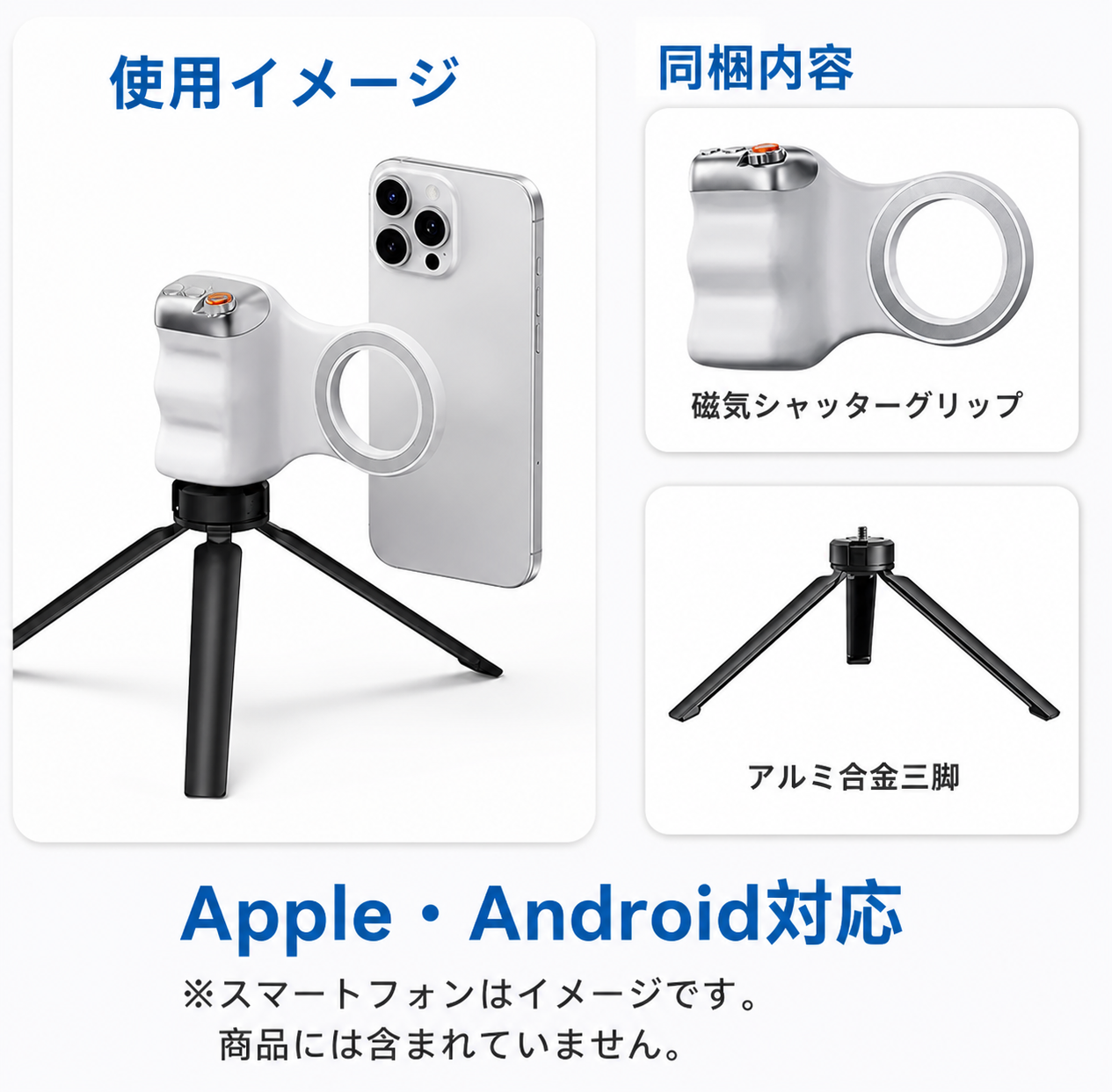 VlogAssist – ブイログアシスト