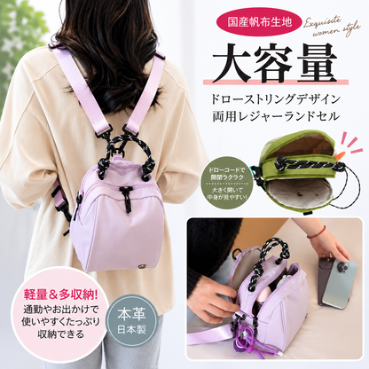 LUMI™ 3Way Bag