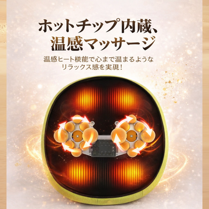 極　フット・テラピ