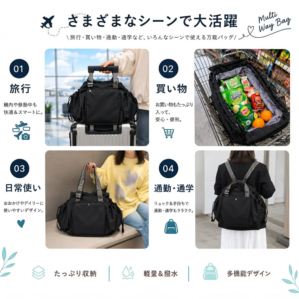 Coco 15ポケットで毎日の荷物をすっきり整理
