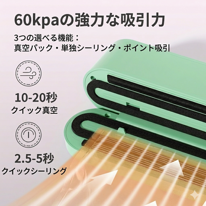 FoodSaver 👑 ベストセラー