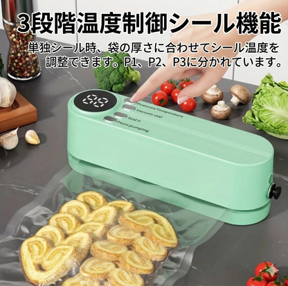 FoodSaver 👑 ベストセラー