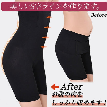 コンフォートボディフィット™