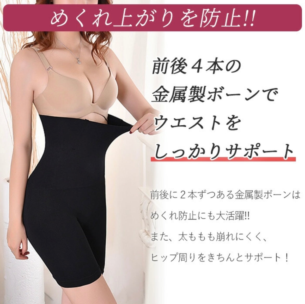 コンフォートボディフィット™