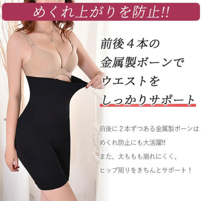 コンフォートボディフィット™