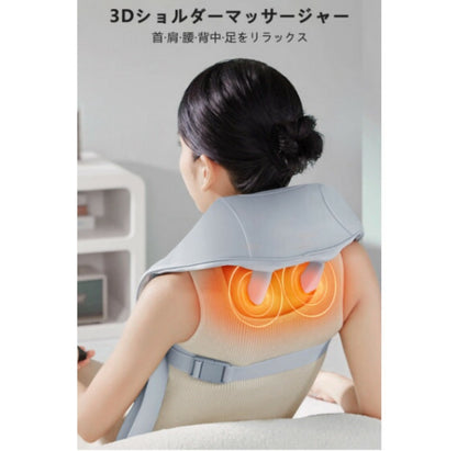 New ほぐし美ネック™