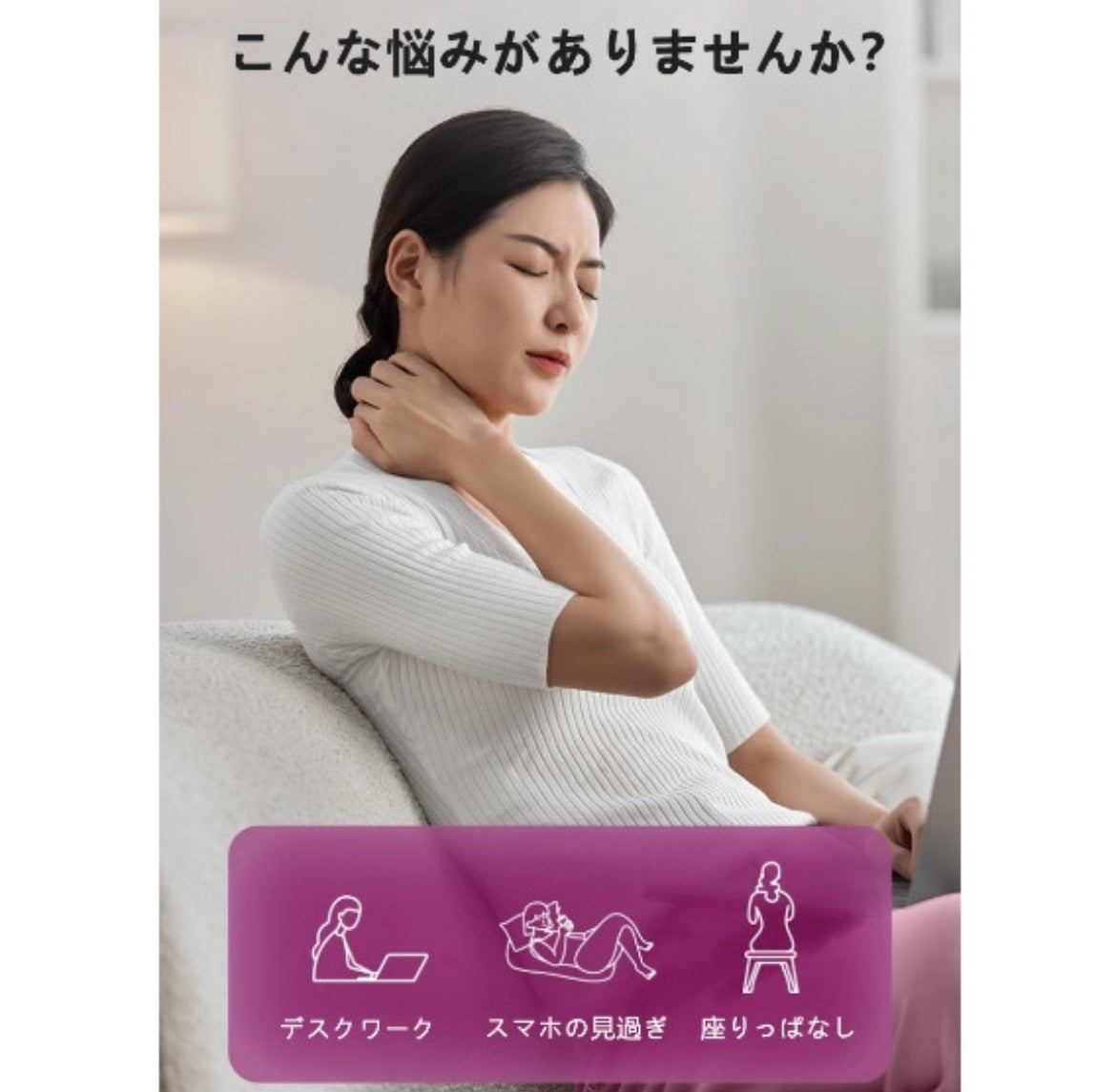 New ほぐし美ネック™