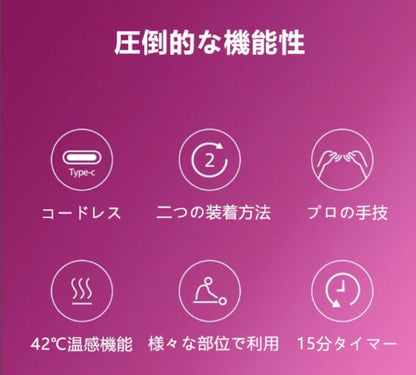 New ほぐし美ネック™