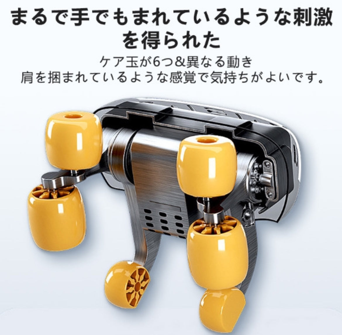 New ほぐし美ネック™