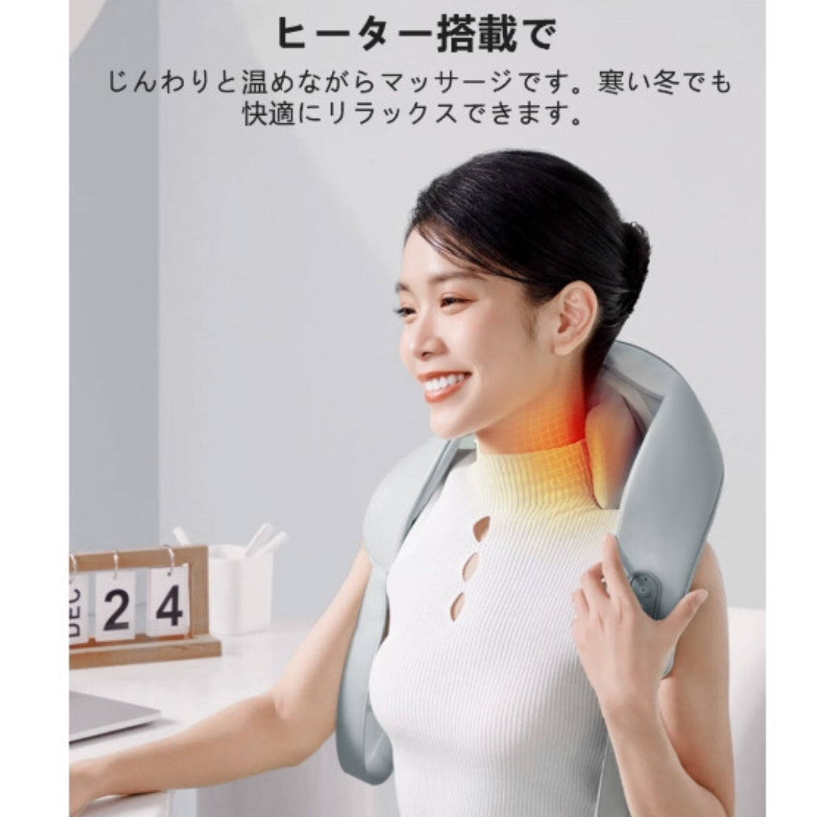 New ほぐし美ネック™