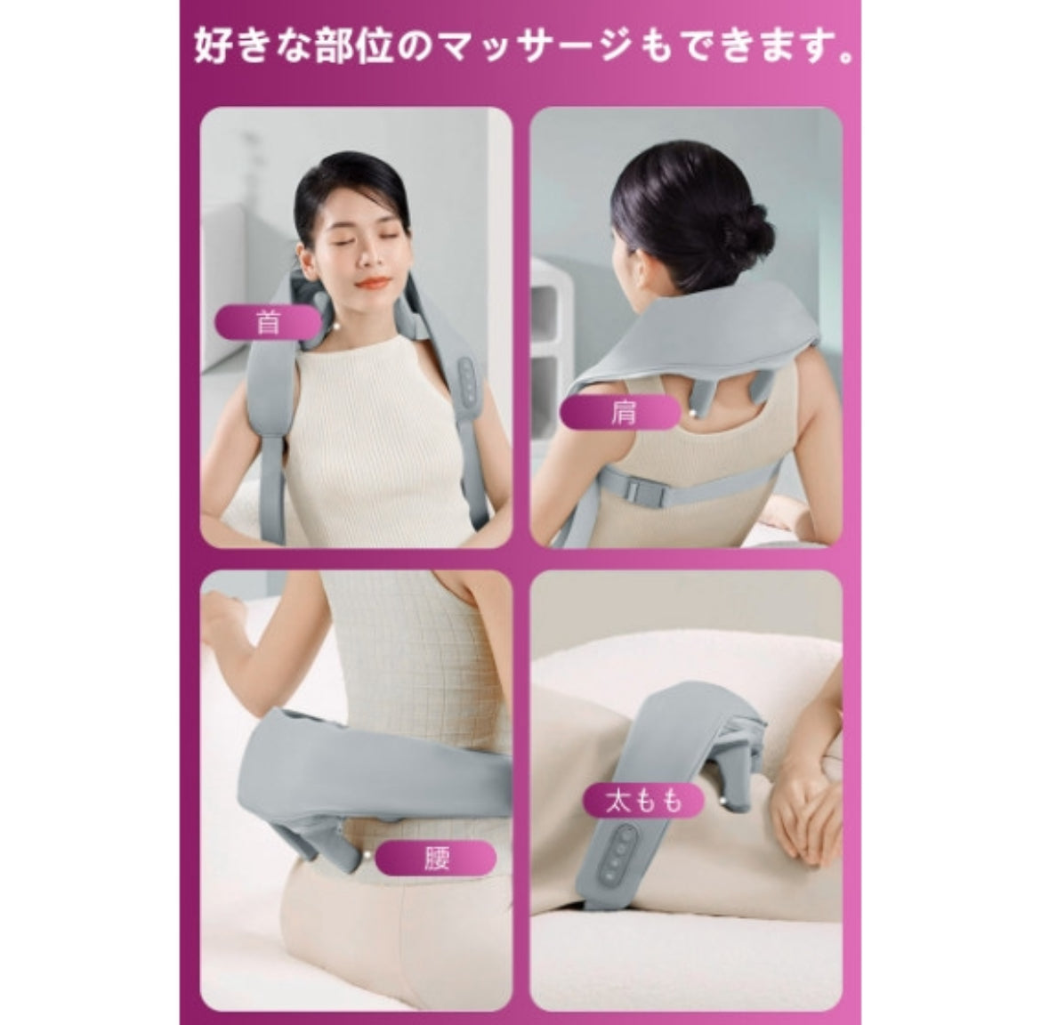 New ほぐし美ネック™