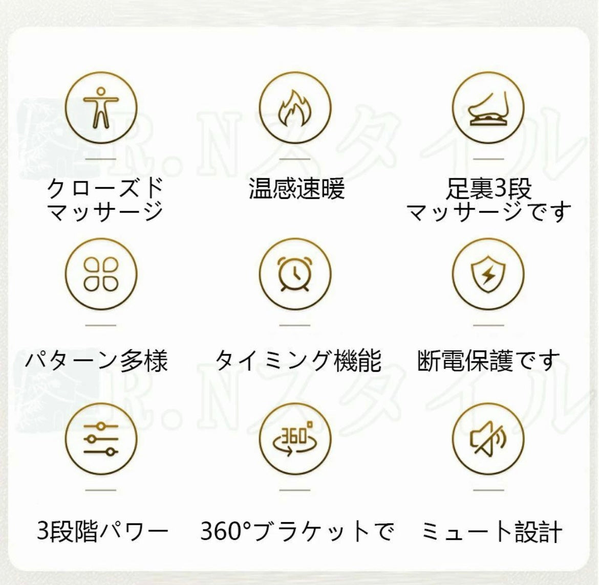 極　フット・テラピ