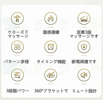 極　フット・テラピ