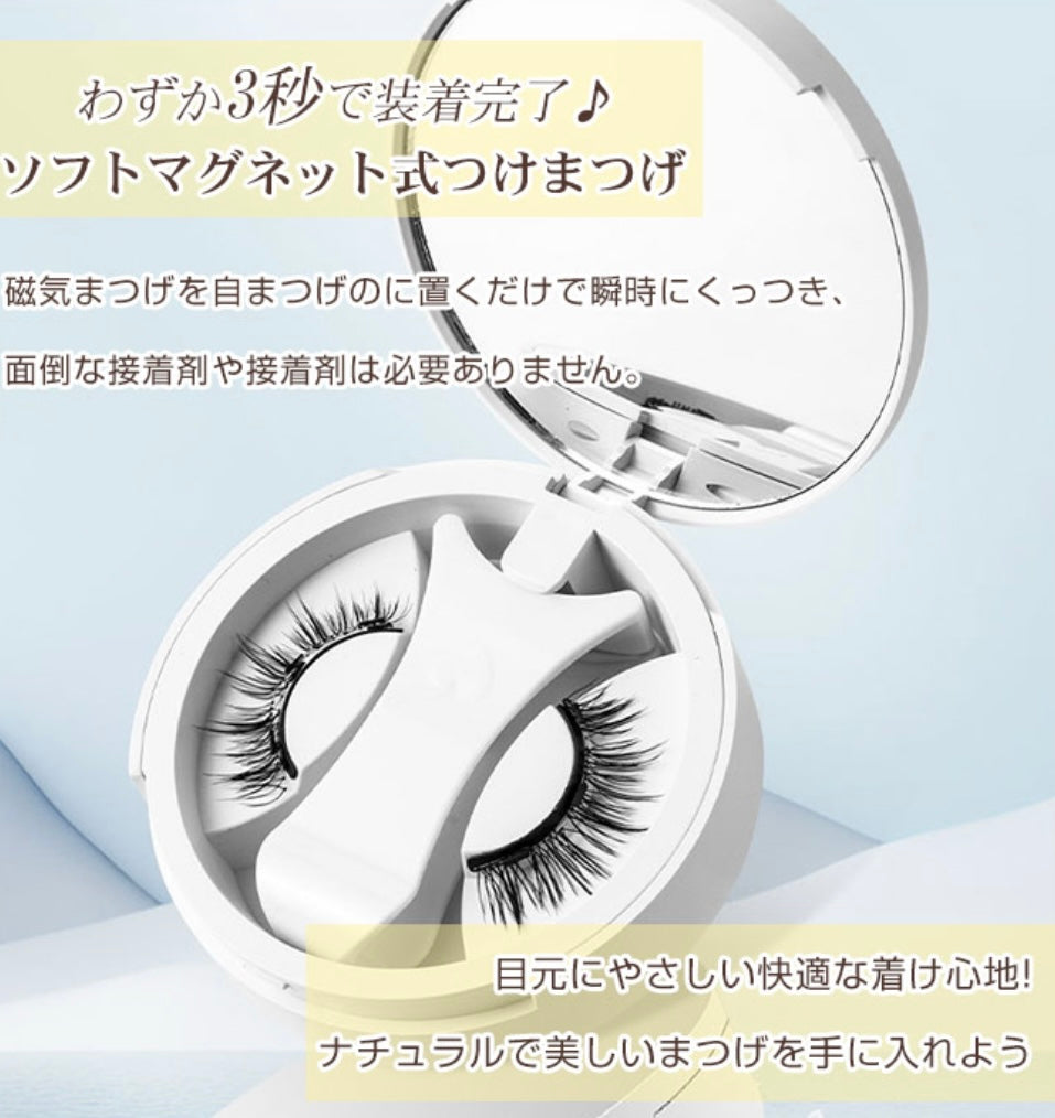 DreamyEyes – 夢見る瞳