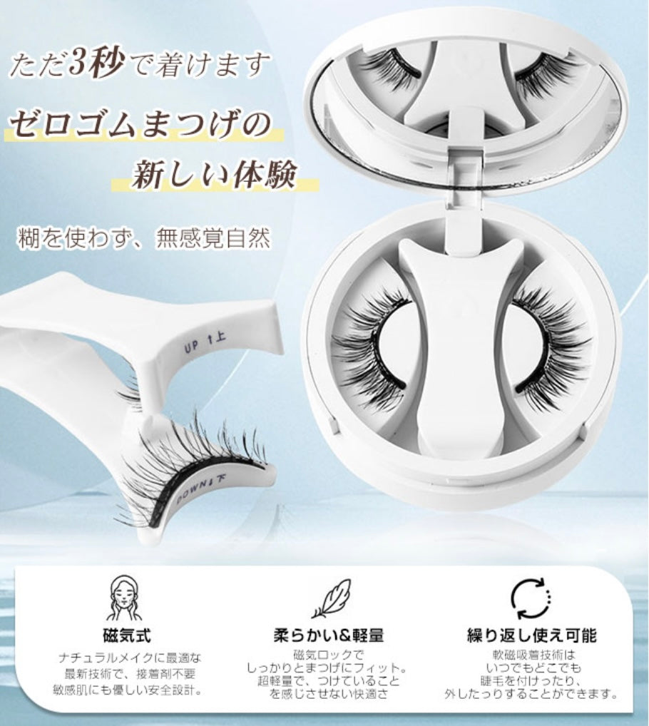 DreamyEyes – 夢見る瞳