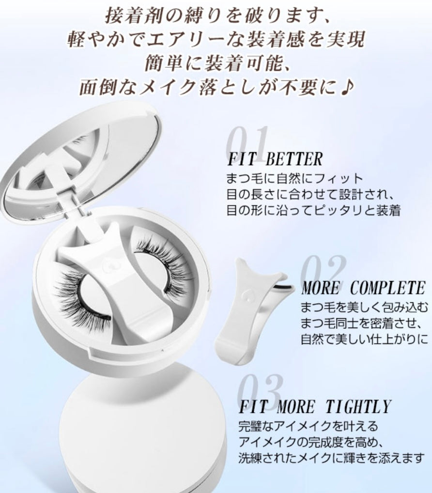 DreamyEyes – 夢見る瞳