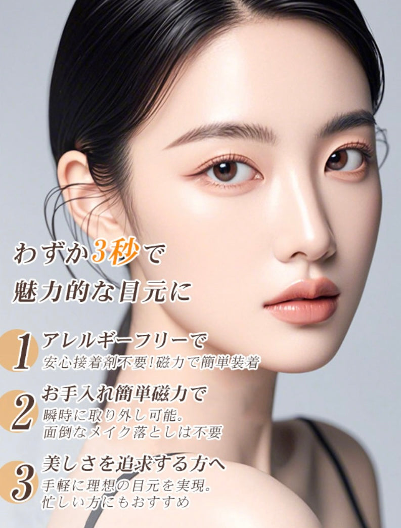 DreamyEyes – 夢見る瞳