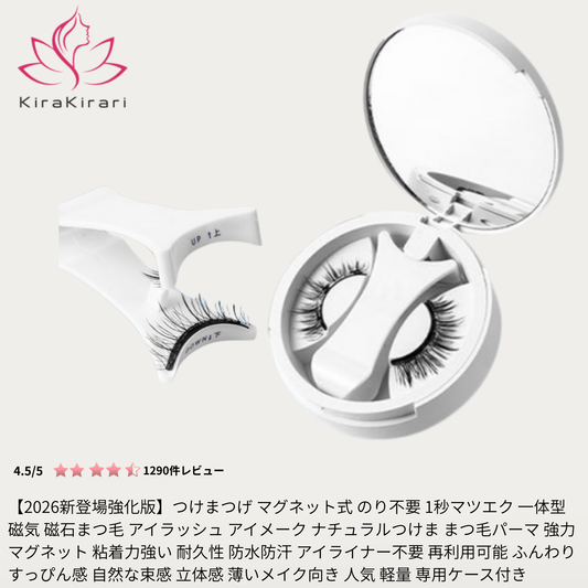 DreamyEyes – 夢見る瞳