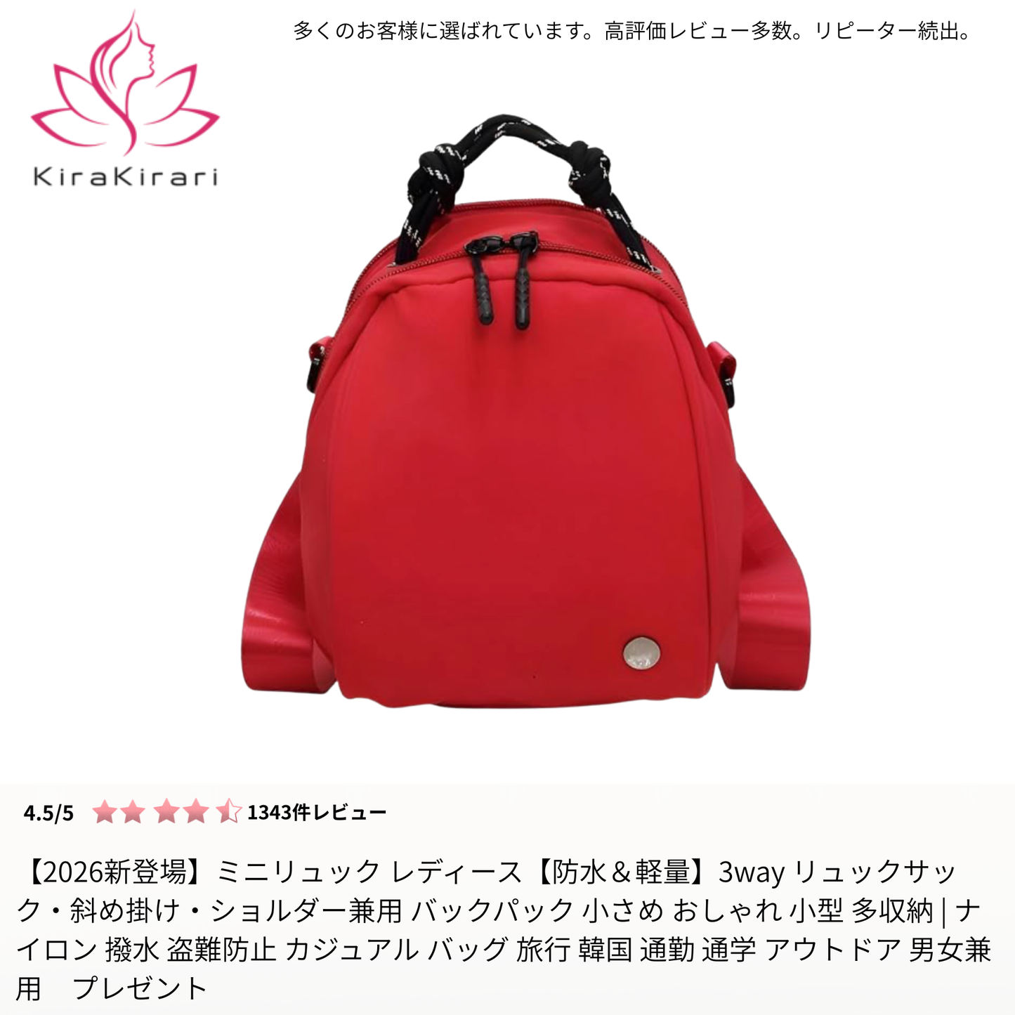 LUMI™ 3Way Bag