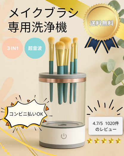Princess Brush Dryer