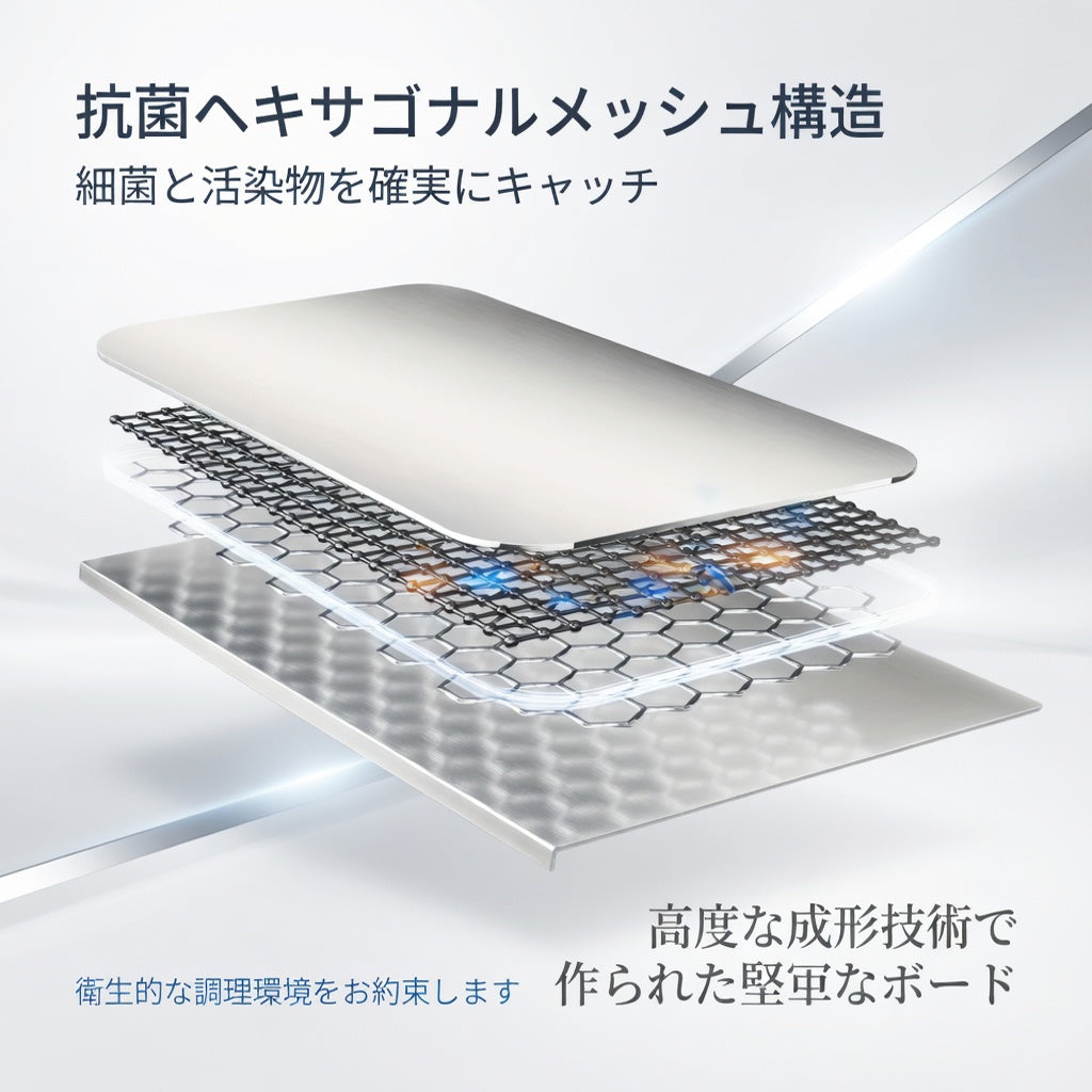 PureCut™ 汚れにくいまな板