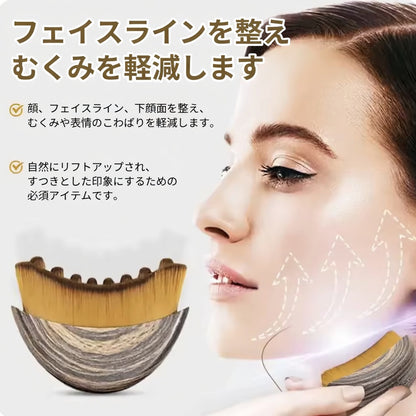 FaceSculpt™-顔リンパマッサージャー