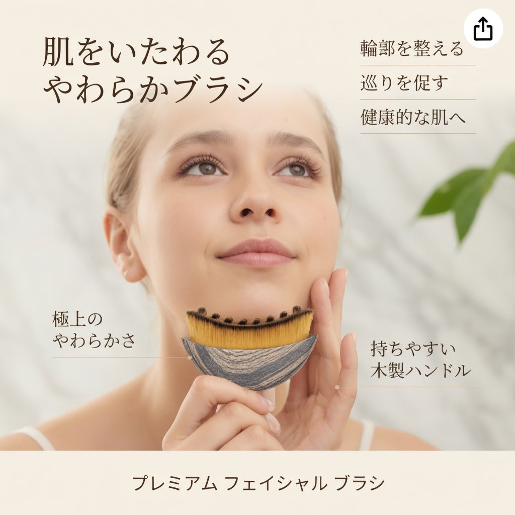FaceSculpt™-顔リンパマッサージャー