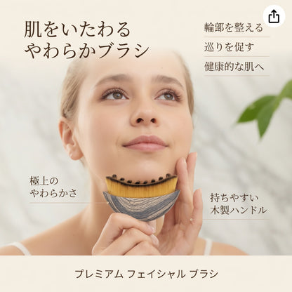 FaceSculpt™-顔リンパマッサージャー
