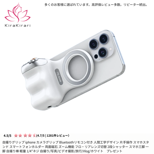 VlogAssist – ブイログアシスト