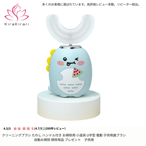 HappyClean – ハッピークリン