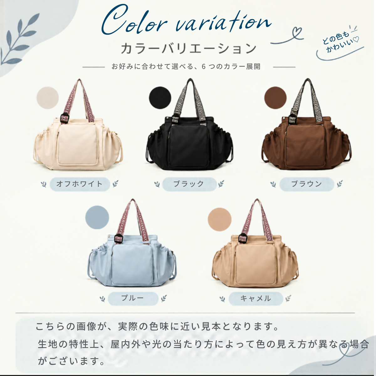 Coco 15ポケットで毎日の荷物をすっきり整理