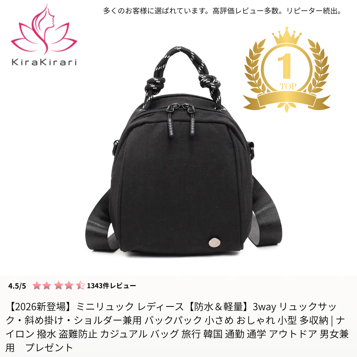 LUMI  3Way Bag