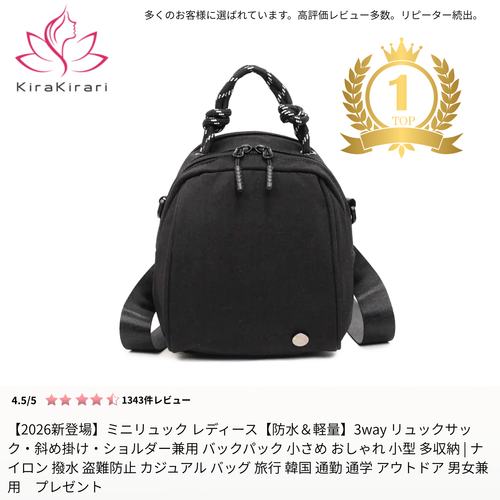 LUMI  3Way Bag