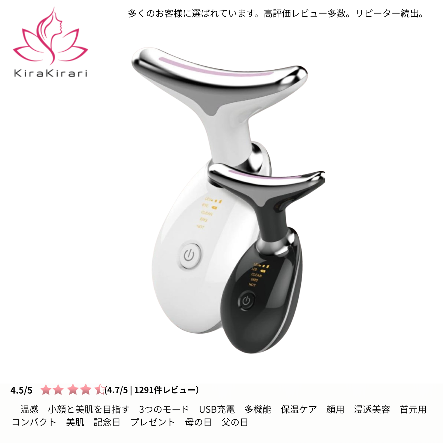 AuraClean IonLift™