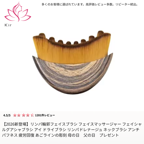 FaceSculpt™-顔リンパマッサージャー
